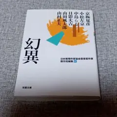 Item thumbnail for item de8d88de-f909-4dcd-bab9-29317eafde01