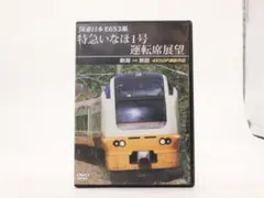 2026年最新】特急の人気アイテム - メルカリ