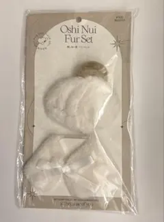 【WS9】3COINS スリコ 推しぬい服 ファーセット コスチューム