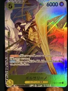2026年最新】ボルサリーノ sr 4枚の人気アイテム - メルカリ