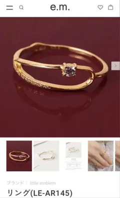 2025年最新】little emblemの人気アイテム - メルカリ