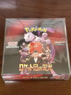 シュリンク付】ロケット団の栄光 未開封1BOX【ローダー入】