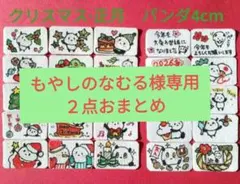 経管栄養固定医療用布テープ