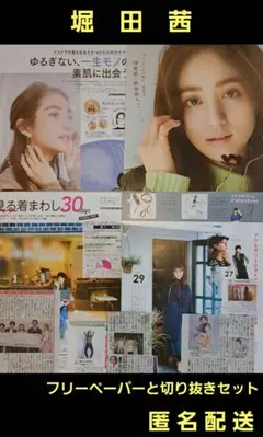 Item thumbnail for item 12975abf-6c67-4791-b247-bb9b1bae54c3