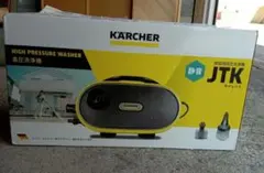 【ささまさ様専用】KARCHER 新品未使用高圧洗浄機 JTK 未開封