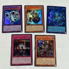 遊戯王 ファニー・ダークラビット シークレット その他4枚 トゥーン