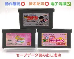 【3本セット♥】ふたりはプリキュア/名探偵コナン狙われた探偵/東京ミュウミュウ