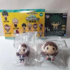 麗日 お茶子　にょきんと　ちょこのっこ