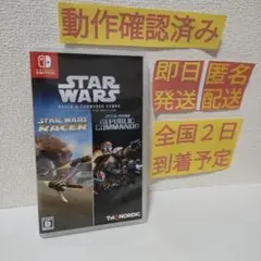 ［即日発送］ スター・ウォーズ レーサーアンド コマンド コンボ switch