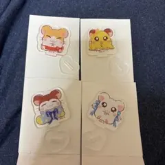 とっとこハム太郎 アクリルスタンド 4種セット
