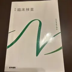 Item thumbnail for item fc4cf5cf-d304-4ca8-a5c3-201b6f501db1