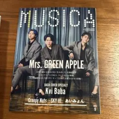 2025年最新】あいみょん ポスターの人気アイテム - メルカリ