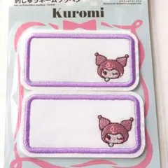 ナナ様 リクエスト 2点 まとめ商品