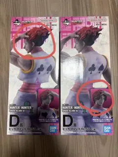 ハンターハンター 一番くじ D賞髪上げver ヒソカ ラストワン賞 ビスケ ハンターハンター一番くじ D賞ヒソカ髪上げ ラストワン賞 - メルカリ