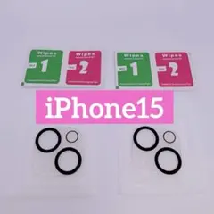 iPhone15 カメラレンズ保護フィルム ガラスフィルム