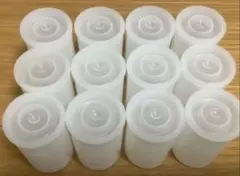 フィルムケース（白・12個）　※要事前コメント