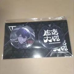 にじさんじ 缶バッジ 剣持刀也