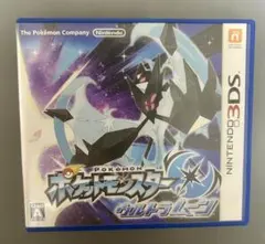 ポケットモンスター ウルトラムーン 3DS ソフト
