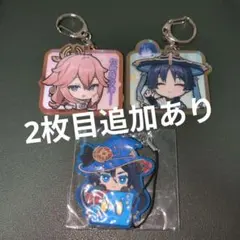 原神 ちびキャラ-シリーズ アクリルキーホルダー【八重神子】【放浪者】他セットのサムネイル