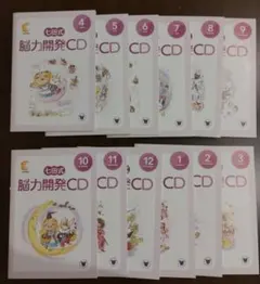 2026年最新】七田式 cd きりんの人気アイテム - メルカリ