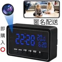 【新品】時計型カメラ 140°広角 1080P高画質 バッテリー内蔵