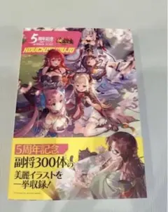 2026年最新】放置少女 アートブックの人気アイテム - メルカリ
