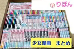 りぼん2003年 11冊セット 1月号抜け - メルカリ