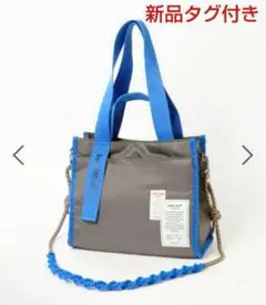 ニコアンド　Misayo保冷3WAYトート　ブルー　ショルダーバッグ　保冷バッグ