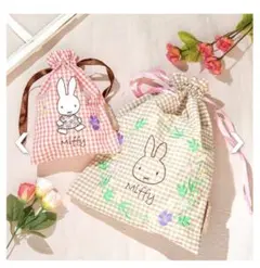 【新品】フラワーミッフィー 刺繍巾着セット ギンガムチェックフラワー