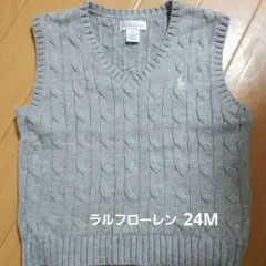 ラルフローレン ニットベスト 24M 90cm