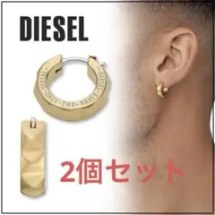 2026年最新】DIESEL 傷・変色など：なし メンズ ピアス(両耳用)の人気
