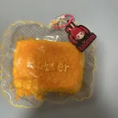Butter スクイーズ キーホルダー