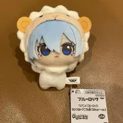 2026年最新】ブルーロック ちびぐるみの人気アイテム - メルカリ