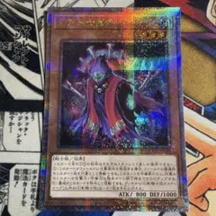 2026年最新】幻影騎士団ダスティローブ シークレットの人気アイテム