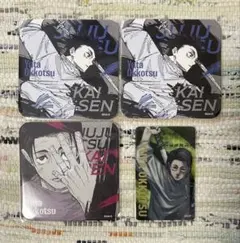 呪術廻戦展　アートコースター　箔押しクリアカード　乙骨