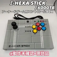 2026年最新】コントロールボックス アーケードの人気アイテム - メルカリ