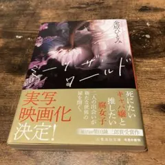 Item thumbnail for item c12de5e2-e023-4f15-900b-90979385dc1e