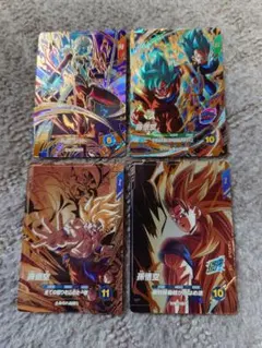 ドラゴンボールダイバーズ 4枚セット