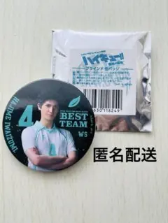 演劇 ハイキュー!! “最強の場所” 缶バッジ 岩泉一 (小波津亜廉) ハイステ