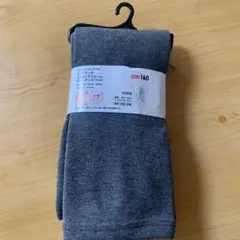 ユニクロ ヒートテックエクストラウォーム ボアレギンス(10分丈)160 グレー