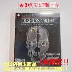 hi-64様 リクエスト 3点 まとめ商品