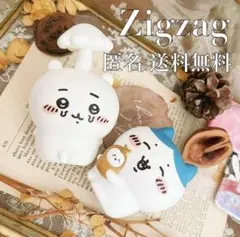 2025年最新】ちいかわ プライズ カブトムシの人気アイテム - メルカリ