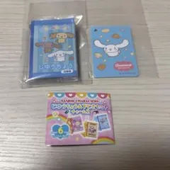 サンリオキャラクターズじゆうちょう&下じきセットチャーム2 シナモンロール