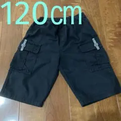 コムサイズム　120センチ　ショートパンツ　ブラック　短パン　半ズボン