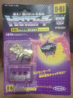 2025年最新】トランスフォーマー カセットロンの人気アイテム - メルカリ