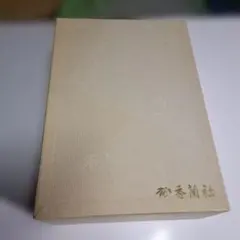 Item thumbnail for item e65cd1ea-24e2-4823-8dde-b7bdc0a9f733