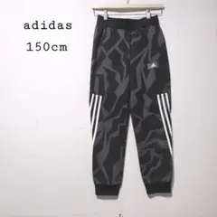 adidas 150cm スウェットパンツ 模様入り ドロスト