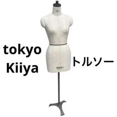 2026年最新】9ar キイヤの人気アイテム - メルカリ