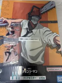 チェンソーマン 一番くじ まとめ売り　クリアポスター　アクリルスタンド
