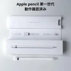 2026年最新】新品未開封 Apple Pencilの人気アイテム - メルカリ